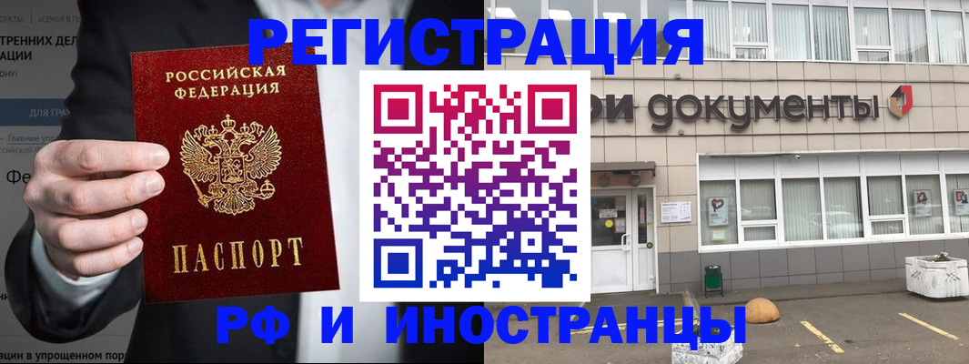 регистрация для школы в Арске